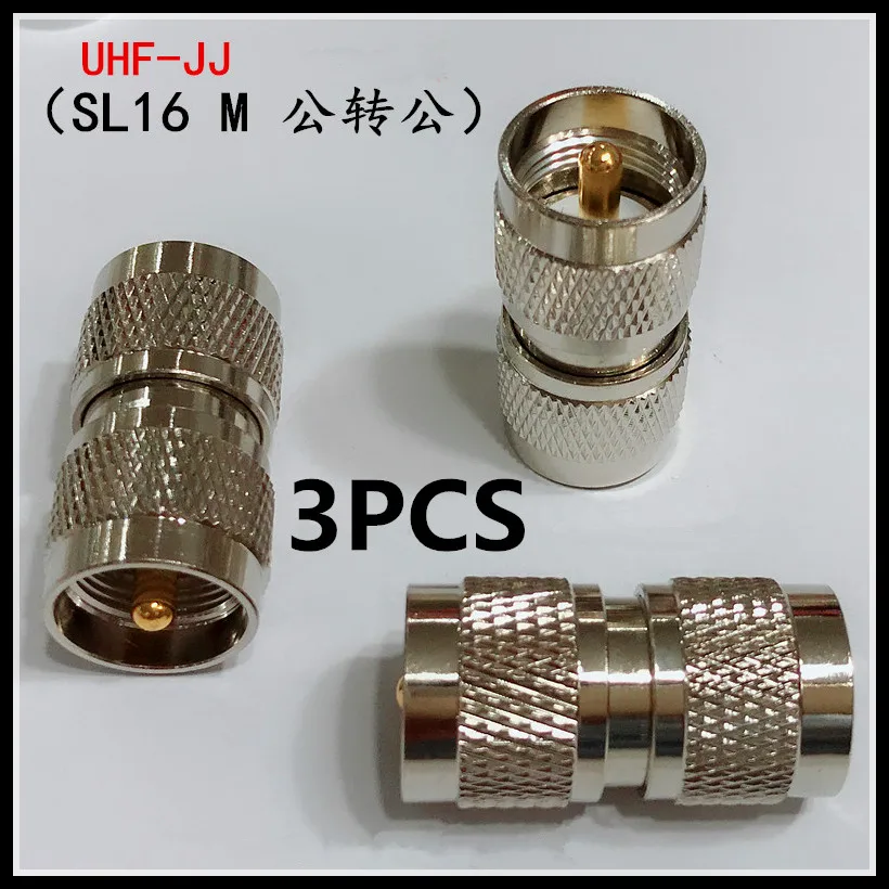 3PCS Pure copper intercom adapter radio frequency UHF-JJ SL16M rotary adapter