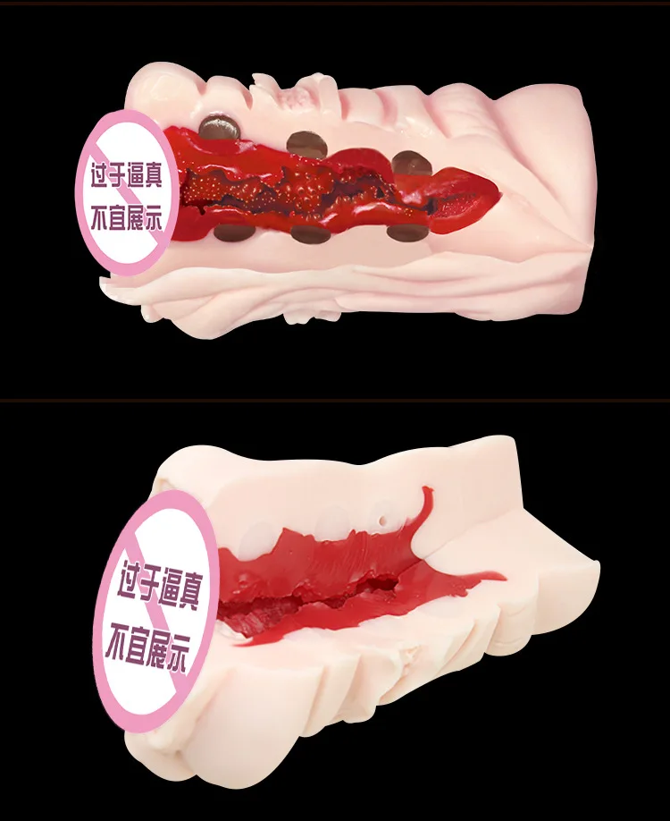 Мастурбаторы Для Мужчин Алиэкспресс