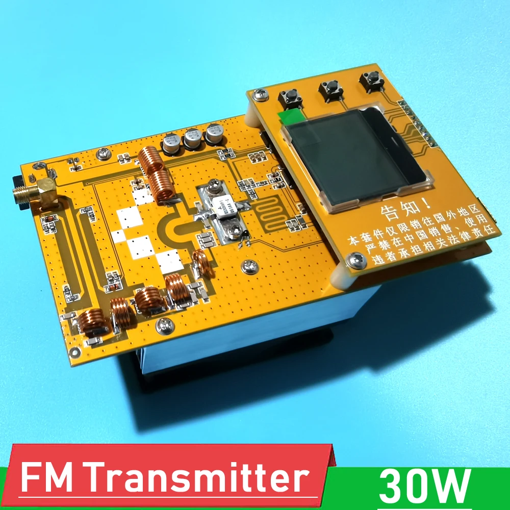 FM-передатчик PLL DC 12 В 30 Вт стерео аудио частота 76-108 МГц | Инструменты