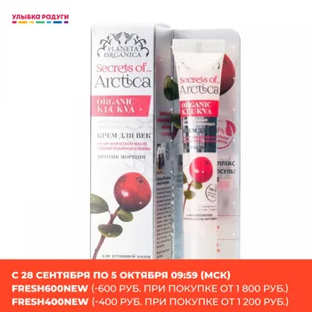 Eyes Creams other 3067822 Улыбка радуги ulybka radugi r-ulybka smile rainbow косметика eveline around for skin 
Eyes Creams other 3067822 Улыбка радуги ulybka radugi r-ulybka smile rainbow косметика eveline around for skin
