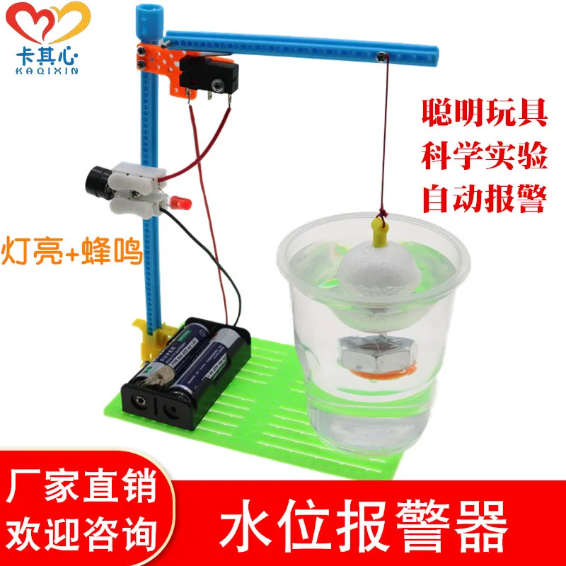 Water Level Alarm Children Science Experiment Toy Primary Science And Technology for Making Small Invention Handmade DIY Materia
Water Level Alarm Children Science Experiment Toy Primary Science And Technology for Making Small Invention Handmade DIY Materia