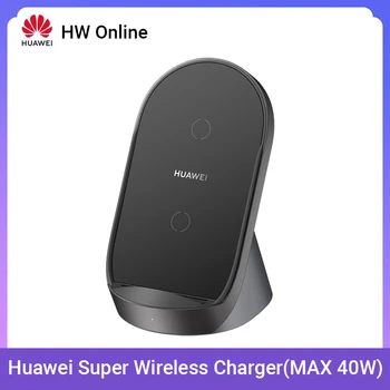 Huawei Super Wireless Charger Vertical MAX 40W Supercharge For P40 Pro Mate 30 Pro Mate 20 Pro Matepad Pro For iphone 11/X
Huawei Super Wireless Charger Vertical MAX 40W Supercharge For P40 Pro Mate 30 Pro Mate 20 Pro Matepad Pro For iphone 11/X