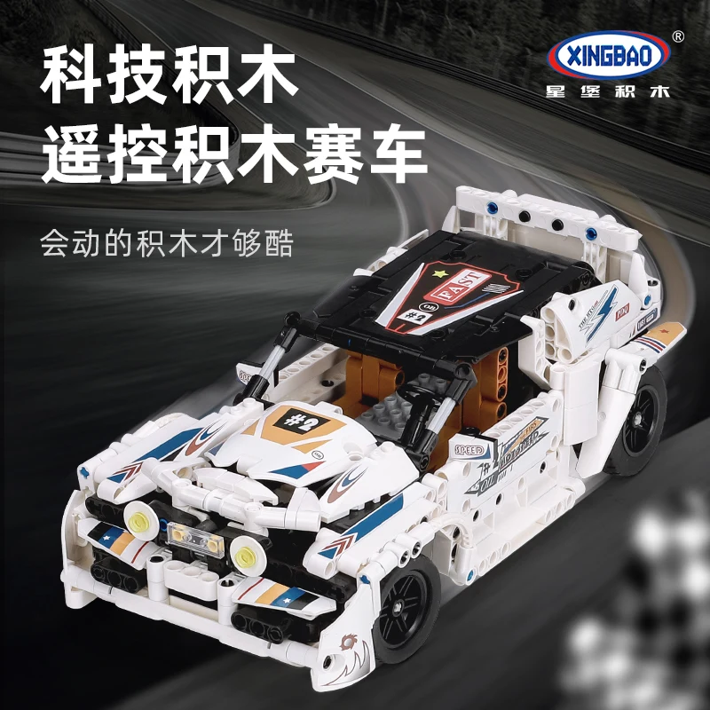 RC Car Technic Series The Paris Dakar Rally Racing off-road Vehicle Model Building Blocks Compatible SIAN 42115 Bricks Kids Toys
RC Car Technic Series The Paris Dakar Rally Racing off-road Vehicle Model Building Blocks Compatible SIAN 42115 Bricks Kids Toys