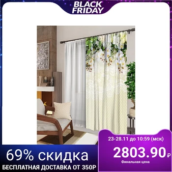 Set of curtains Openwork curtain (147x267 cm), tulle (147x267 cm), gabardine, pe 100% 4441052
Set of curtains Openwork curtain (147x267 cm), tulle (147x267 cm), gabardine, pe 100% 4441052