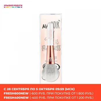 Makeup Brushes & Tools Essence 3120002 Улыбка радуги ulybka radugi r-ulybka smile rainbow косметика Beauty Health Make up Accessories Tool Accessory sponge sponges brush makeover
Makeup Brushes & Tools Essence 3120002 Улыбка радуги ulybka radugi r-ulybka smile rainbow косметика Beauty Health Make up Accessories Tool Accessory sponge sponges brush makeover