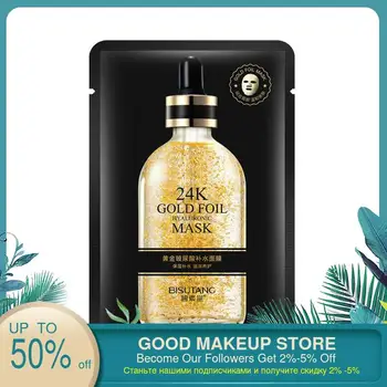 1 pcs 24k Gold Hyaluronic Acid Mask Moisturizing Hydration Oil Control Shrink Pore to Remove Black head Face Skin care
1 pcs 24k Gold Hyaluronic Acid Mask Moisturizing Hydration Oil Control Shrink Pore to Remove Black head Face Skin care