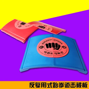 ABS Taekwondo Board Fitness Repeatedly Use Breaks Tile Performance Training Kick Pads High Quality Taekwondo Sport Power Board 
ABS Taekwondo Board Fitness Repeatedly Use Breaks Tile Performance Training Kick Pads High Quality Taekwondo Sport Power Board