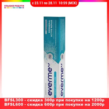 Toothpaste EVERMEX 3113853 Улыбка радуги ulybka radugi r-ulybka smile rainbow косметика Beauty Health Oral Hygien cleansing tooth paste dental gingivitis brush teeth clean cleaning safeguard 75ml
Toothpaste EVERMEX 3113853 Улыбка радуги ulybka radugi r-ulybka smile rainbow косметика Beauty Health Oral Hygien cleansing tooth paste dental gingivitis brush teeth clean cleaning safeguard 75ml