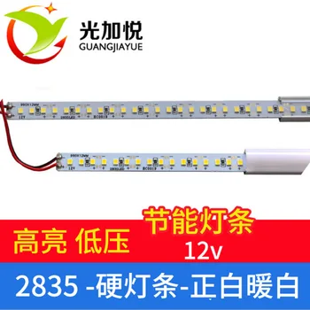 LED Rigid Light Strips 2835 Single-Row 12v Low Voltage Highlight 144 Lamp Goods Showcase Taiwan Highlight Light Bar
LED Rigid Light Strips 2835 Single-Row 12v Low Voltage Highlight 144 Lamp Goods Showcase Taiwan Highlight Light Bar