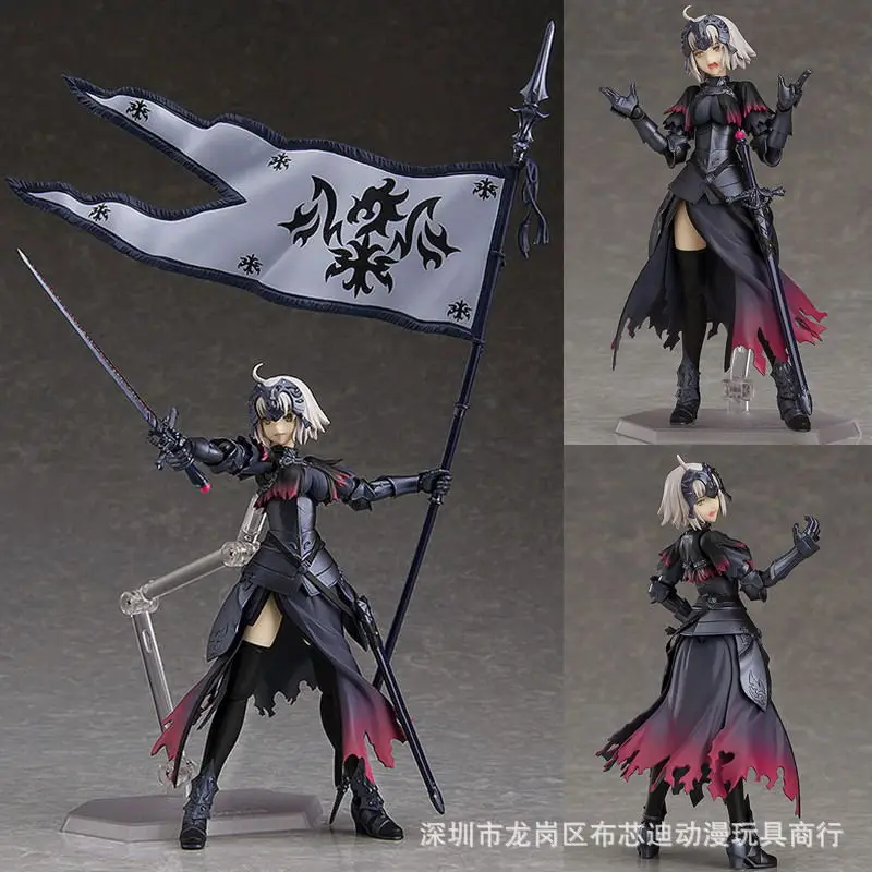 Destiny Night Figma 390 # Fate/Grand Black Joan of Arc Saint Joan of Arc Mobile Garage Kit Model
Destiny Night Figma 390 # Fate/Grand Black Joan of Arc Saint Joan of Arc Mobile Garage Kit Model