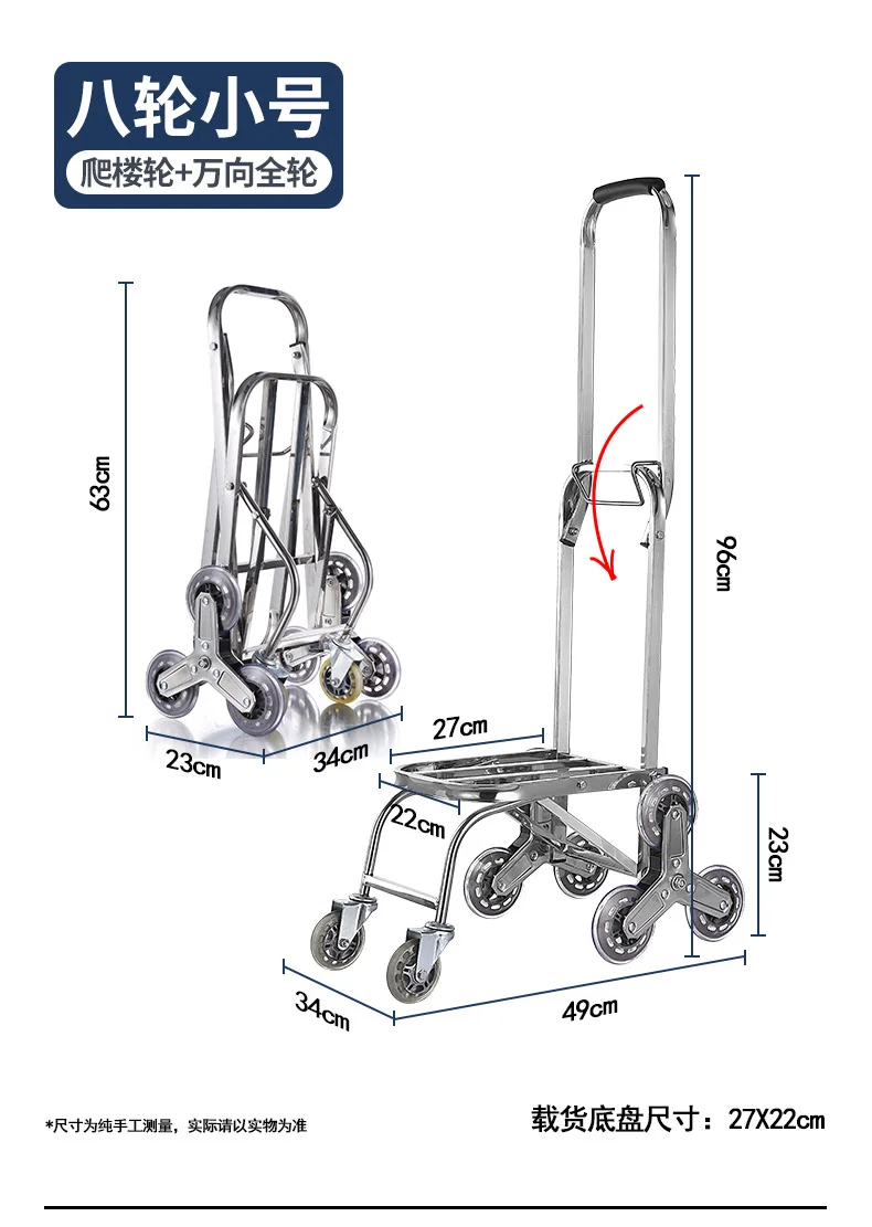 Тележка для скалолазания из нержавеющей стали, Складная ручная тележка для багажа, грузоподъемность, грузоподъемность, бытовая тележка с прицепом
Тележка для скалолазания из нержавеющей стали, Складная ручная тележка для багажа, грузоподъемность, грузоподъемность, бытовая тележка с прицепом