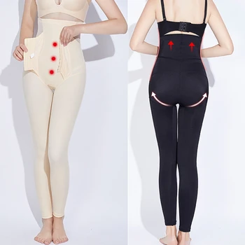 Body Shaper Bodysuits Slimming High Waist Hip Lift Women Tummy Control Long Panty Shapewear Leg Thigh Shaping Pants Underwear
Body Shaper Bodysuits Slimming High Waist Hip Lift Women Tummy Control Long Panty Shapewear Leg Thigh Shaping Pants Underwear