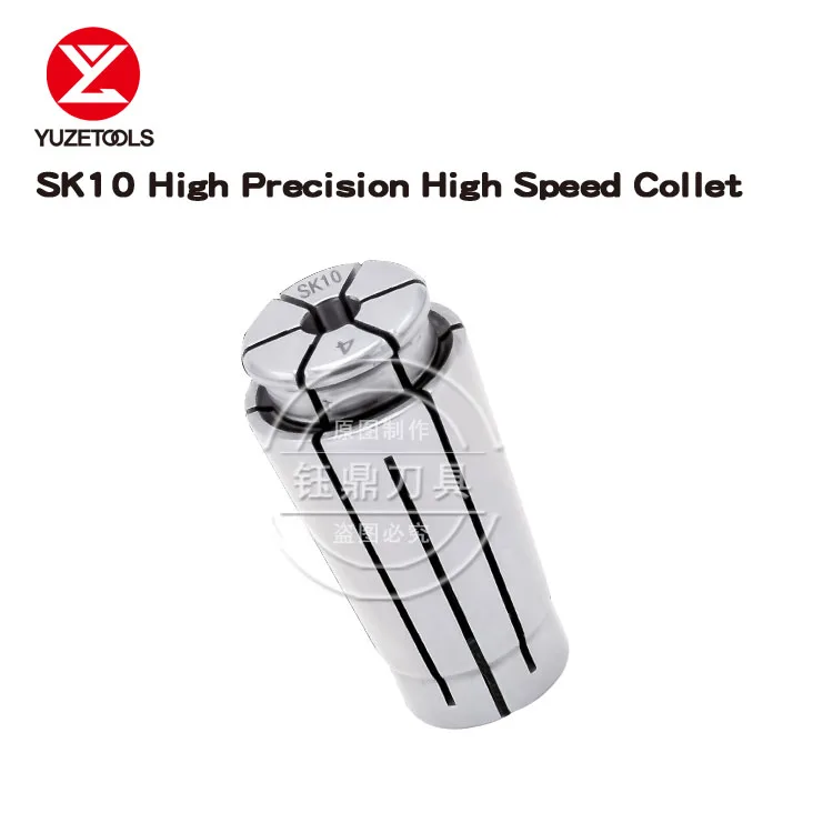 SK10 collet 1-10mmCNC chuck High precision collet SK collet precision CNC high speed shank jacket
SK10 collet 1-10mmCNC chuck High precision collet SK collet precision CNC high speed shank jacket