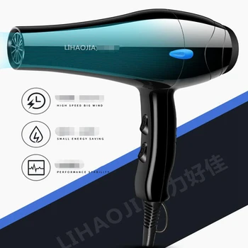 Hair dryer high power hair salon dedicated hair dryer hot and cold wind strength and weakness hair dryer mute student dormitory
Hair dryer high power hair salon dedicated hair dryer hot and cold wind strength and weakness hair dryer mute student dormitory