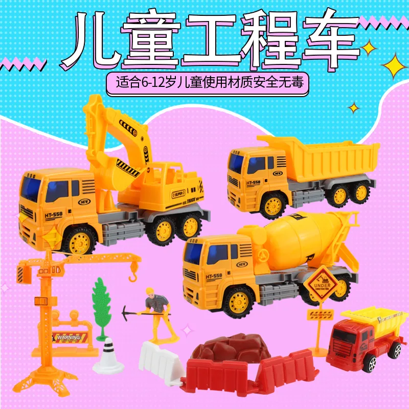 Large Size Children Inertia Engineering Vehicle Mixer Truck Excavator Set Excavator Tilting Car Toy
Large Size Children Inertia Engineering Vehicle Mixer Truck Excavator Set Excavator Tilting Car Toy