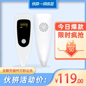 Laser Hair Remover Quartz Hair Removal IPL Freezing Point Hair Removal Permanent Depilator
Laser Hair Remover Quartz Hair Removal IPL Freezing Point Hair Removal Permanent Depilator