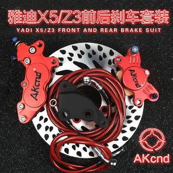 Akcnd Ebike Front And Rear Brake Kit Fit For Yadea X5 Z3 Electric Scooter 
Akcnd Ebike Front And Rear Brake Kit Fit For Yadea X5 Z3 Electric Scooter