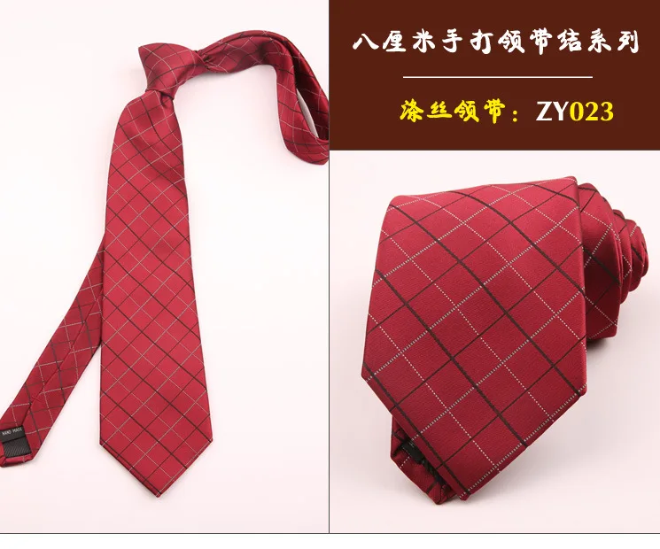 领带023