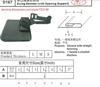 d167 swing hemmer with opening support For 2 or 3 Needle Sewing Machines for SIRUBA PFAFF JUKI BROTHER JACK TYPICAL
d167 swing hemmer with opening support For 2 or 3 Needle Sewing Machines for SIRUBA PFAFF JUKI BROTHER JACK TYPICAL
