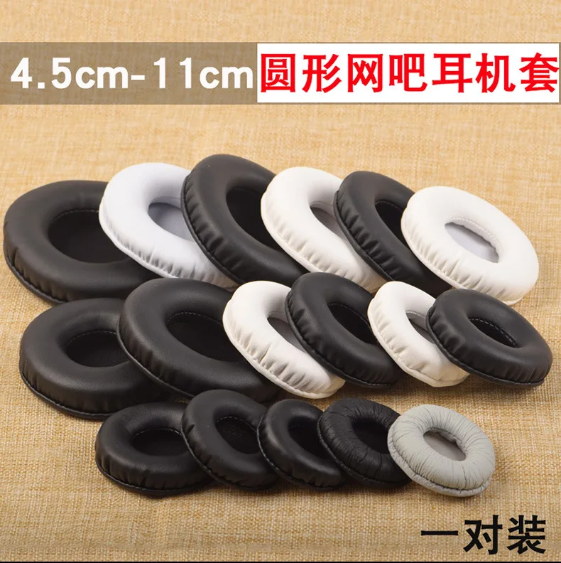 Round earphone sleeve 45-110mm sponge sleeve 55 65 70 75 80 90 100mm leather earpads earmuffs cotton pair
Round earphone sleeve 45-110mm sponge sleeve 55 65 70 75 80 90 100mm leather earpads earmuffs cotton pair