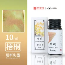 Ostrich 24 Solar Term Chromatographic Ink Color Ink Water Color Ink Fountain Pen Dip Pen Dawing Painting Ink 10ml
Ostrich 24 Solar Term Chromatographic Ink Color Ink Water Color Ink Fountain Pen Dip Pen Dawing Painting Ink 10ml