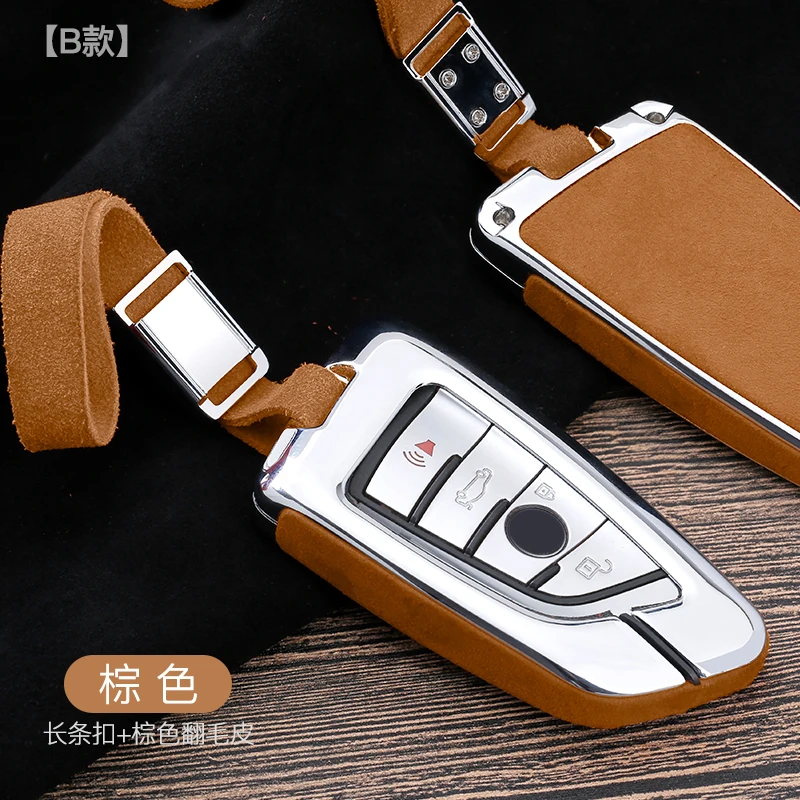 Flip fur Leather shell New Car Key Case Keychain for BMW X5 F15 X6 F16 G30 7 Series G11 X1 F48 f39 Car Accessories Protection
Flip fur Leather shell New Car Key Case Keychain for BMW X5 F15 X6 F16 G30 7 Series G11 X1 F48 f39 Car Accessories Protection