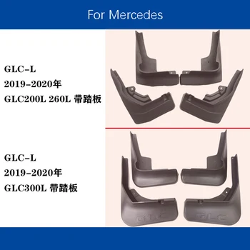For Mercedes-Benz GLC200L 300 260 2019-2020 Set of 4 car Front and Rear Splash Guard Mud Flaps mudguards fender car Accessories
For Mercedes-Benz GLC200L 300 260 2019-2020 Set of 4 car Front and Rear Splash Guard Mud Flaps mudguards fender car Accessories