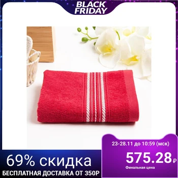 

Terry towel Fantasy 050 70 * 130 cm, red, cotton 100% 340g / m2 5224879