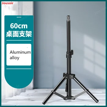 Tripod light photography light fill light bracket photo support frame photography video 60CM CD50 T03
Tripod light photography light fill light bracket photo support frame photography video 60CM CD50 T03