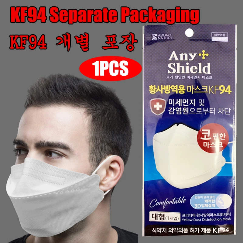 1PC KF94 Mask PM2.5 Dustproof Anti Protective Face Mouth Mask Ati-bacteria DustProof BreathablePacked Individually
1PC KF94 Mask PM2.5 Dustproof Anti Protective Face Mouth Mask Ati-bacteria DustProof BreathablePacked Individually
