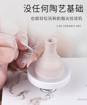 New arrival amazing funny mini pottery machine life ceramic art craft tool education Embryo pulper machine
New arrival amazing funny mini pottery machine life ceramic art craft tool education Embryo pulper machine