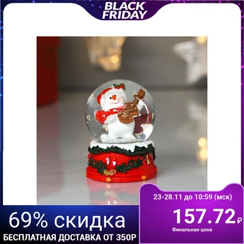 Souvenir polystone water ball "Snowman plays the violin" d = 4.5 cm 6x4.5x4.5 cm
Souvenir polystone water ball "Snowman plays the violin" d = 4.5 cm 6x4.5x4.5 cm