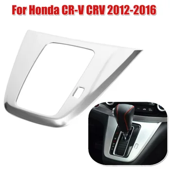 Car Gear Panel Trim Auto Interior Inner Cover For Honda CR-V CRV 2012-2016 Replacement Parts
Car Gear Panel Trim Auto Interior Inner Cover For Honda CR-V CRV 2012-2016 Replacement Parts