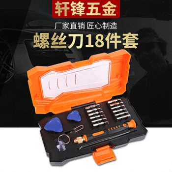 18-piece Screwdriver set Set Precision screwdriver set tool Computer mobile phone maintenance tool set
18-piece Screwdriver set Set Precision screwdriver set tool Computer mobile phone maintenance tool set