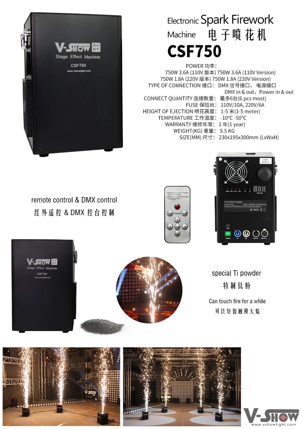 CSF750 (1)