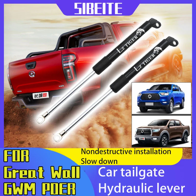 Great Wall GWM POER Tailgate Hydraulic Rod With Wire Rope Boot Support Slow Down Power Bar
Great Wall GWM POER Tailgate Hydraulic Rod With Wire Rope Boot Support Slow Down Power Bar