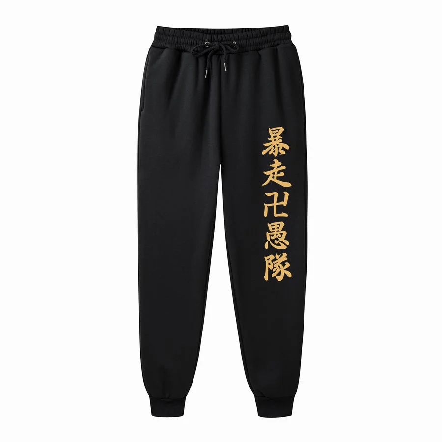 2022Autumn Winter Men's Joggers Brand Trousers Anime Tokyo Revengers Printing Casual Pants Sweatpants Running Sporting Clothing
2022Autumn Winter Men's Joggers Brand Trousers Anime Tokyo Revengers Printing Casual Pants Sweatpants Running Sporting Clothing