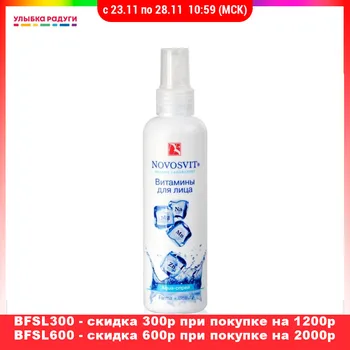 Face Washing Product Novosvit 3054942 Aqua - спрей Novosvit \" Витамины для лица \" 190мл
Face Washing Product Novosvit 3054942 Aqua - спрей Novosvit \" Витамины для лица \" 190мл