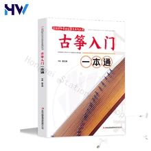 1 Book Introduction To Guzheng A General Book Introduction To Guzheng Textbook Boeken Livors Art Musical Book Livro Libro Boeken
1 Book Introduction To Guzheng A General Book Introduction To Guzheng Textbook Boeken Livors Art Musical Book Livro Libro Boeken