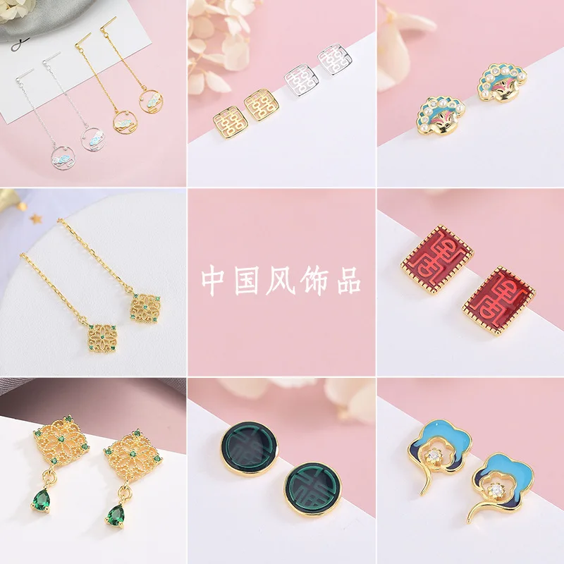 S925 Pure Silver Fy Deep Ignorance Place Earrings Wisp Air Double Happiness Ear Nail Theatre Facebook In National Customs 
S925 Pure Silver Fy Deep Ignorance Place Earrings Wisp Air Double Happiness Ear Nail Theatre Facebook In National Customs