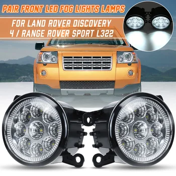 2Pcs Front 12V Led Fog Light For Range Rover Sport L322 2005-2013 Discovery 4 2009-2016 Land Rover Drl Bumper Foglight Special
2Pcs Front 12V Led Fog Light For Range Rover Sport L322 2005-2013 Discovery 4 2009-2016 Land Rover Drl Bumper Foglight Special