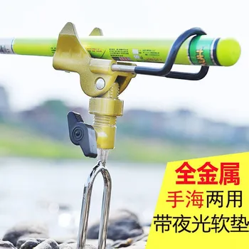Fishing Battery Holder Multi-functional Universal Metal Pole Rod Sea Fishing Rod Multi-Functional Rod Rod Holder Fishing Support
Fishing Battery Holder Multi-functional Universal Metal Pole Rod Sea Fishing Rod Multi-Functional Rod Rod Holder Fishing Support