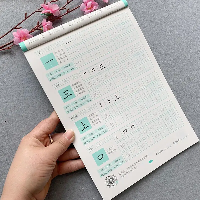 Chinese Characters Pencil Tracing Red Book Large Class Preschool 300 Characters Early Education Beginner Children Writing
Chinese Characters Pencil Tracing Red Book Large Class Preschool 300 Characters Early Education Beginner Children Writing