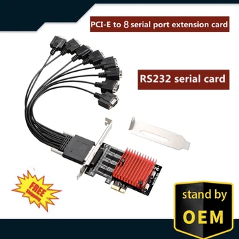 8-port PCIE to DB9 RS232 serial port to PCIE adapter card serial controller card PCI-E Express expansion card converter adapter
8-port PCIE to DB9 RS232 serial port to PCIE adapter card serial controller card PCI-E Express expansion card converter adapter