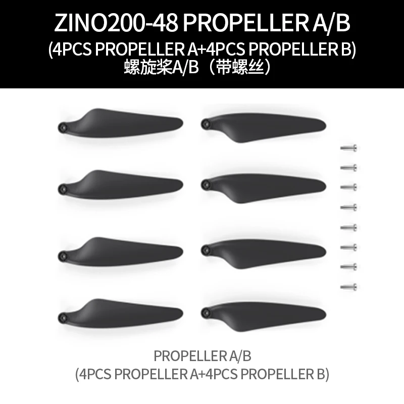 Hubsan Zino 2 Zino2 Радиоуправляемый Дрон Квадрокоптер запасные части ZINO200-29 / ZINO200-30