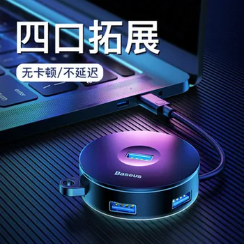 BASEUS Computer Converters New Style Small round Box Four-in-One Hub Smart Converters Laptop USB Interface Expand Maker
BASEUS Computer Converters New Style Small round Box Four-in-One Hub Smart Converters Laptop USB Interface Expand Maker