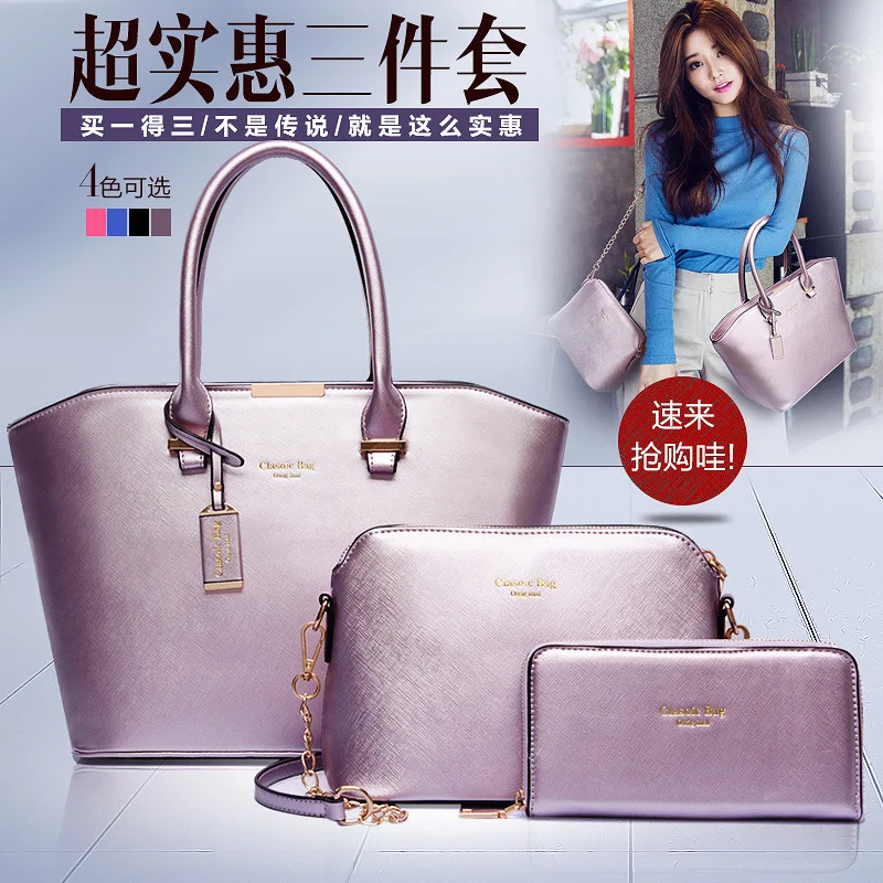 2016 Four Seasons New Style Women's Cross Pattern Three-piece Set Different Size Bags WOMEN'S Bag Shoulder Diagonal Handbag
2016 Four Seasons New Style Women's Cross Pattern Three-piece Set Different Size Bags WOMEN'S Bag Shoulder Diagonal Handbag