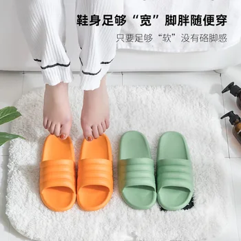 Slippers men shoes 2020 New Non-slip beach slides women shoes mens slides shoes men slippers bathroom slippers women Man shoes
Slippers men shoes 2020 New Non-slip beach slides women shoes mens slides shoes men slippers bathroom slippers women Man shoes