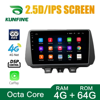 Octa Core 1024*600 Android 10.0 Car DVD GPS Navigation Player Deckless Car Stereo for HYUNDAI Tucson 2019 Radio Headunit
Octa Core 1024*600 Android 10.0 Car DVD GPS Navigation Player Deckless Car Stereo for HYUNDAI Tucson 2019 Radio Headunit