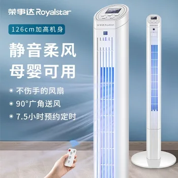 Electric fan tower fan household vertical bladeless mute remote control table tower type landing fan
Electric fan tower fan household vertical bladeless mute remote control table tower type landing fan